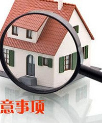 门窗验收注意事项 门窗验收小贴士