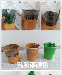 完成第一遍面漆 暖暖的颜色很贴心