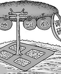 土地出让金标准 土地出让金如何计算