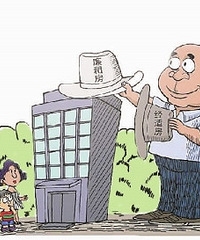集资房有没有房产证 集资房买卖纠纷怎么解决