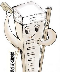 "还建房有房产证吗 购还建房注意事项"