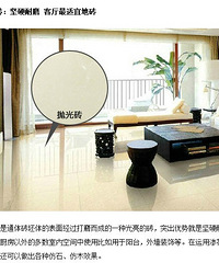 瓷砖该怎么选 最实用的瓷砖选购全在这