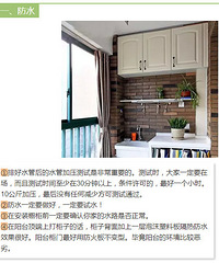 ��ˮ����Ҫ���ã���С�׵ľ���Ǳ����