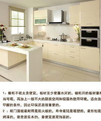 ����װ�������󹫿� ��ұܿ���ô��