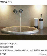 [����]�ô�����ԡͷ ��Сʱ�󾪴��ˣ�