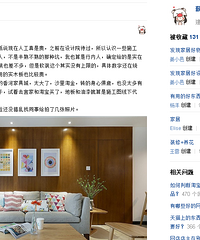 支持原创鄙视盗贴 有盗图的行为请及时举报
