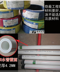 水电施工规范 内附超详细图文攻略