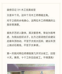 ľ�������չ� ��Щϸ����ֵ�ù�ע