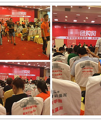 团购会小记 砍价就是一场持久战