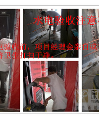 "“图文并茂”教你怎么验收水电!"