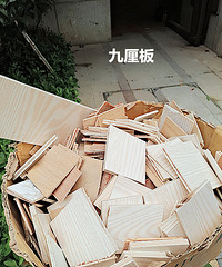 好厉害!木地板安装十步走
