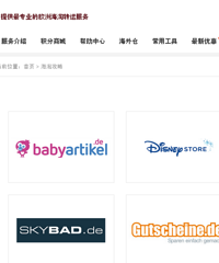 so easy!海淘前置过滤器五步走