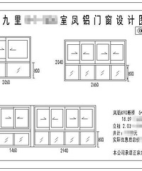 包窗问题多 装窗户怎么没有用水平尺拉?