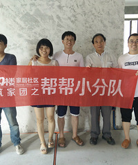 【19楼帮帮小分队】第四十七期:东海闲湖城印象湾