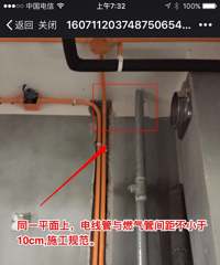 水电验收这几点问题 你家也有吗?