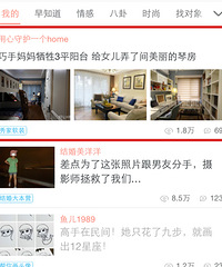 【力设计杯秀家大赛】★Only You★入住一年,分享的心得在地板层