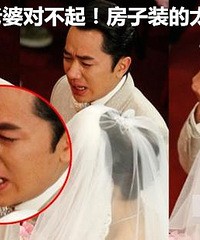 王祖蓝亲信朋友被骗200万 哭着向老婆认错