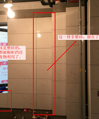 放线定位和排砖 贴砖注意事宜实力解析