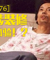 ����������60W������ױ ����ȴ�����ǿ�˺��