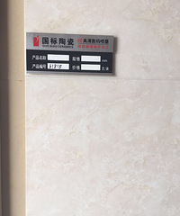 好看不一定好用 瓷砖选购这四点要牢记