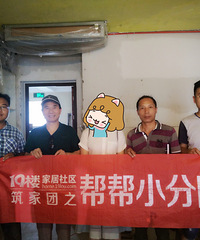 ��19¥������֮���С�ֶӡ�����ʮ���ڣ��������