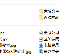 梦想家落成记 晒一晒我的功课笔记