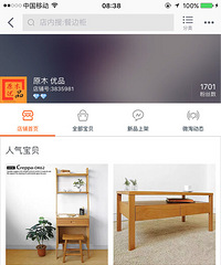"从网上订的电视柜和斗柜马上就要到了,百分"