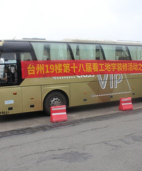 【NO.18工地现场】美莱美·构家工地反馈