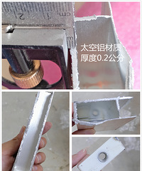 互联网的建材体验 安装阳台洗衣池
