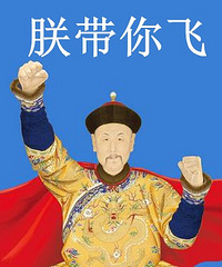 能把中国风玩坏的 终究还是我们自己