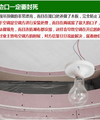 大热天家里好清凉 中央空调安装记录