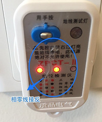 竣工验收 看到这验收报告我傻了眼