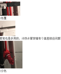 木工阶段探查&水电 不规范问题小结