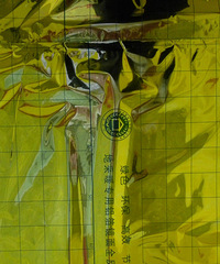 143���ִ���  ��ů��װ