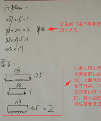门槛石窗台石选购 简单又不怕被坑的方法
