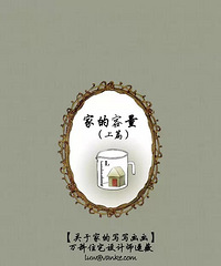 【老板电器杯】拒当菜鸟!叶子的85方北欧小屋筑巢记