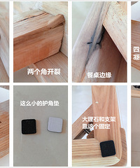 餐桌安装中才知道 哪些问题需要注意