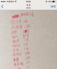 ������治С�� Ϊ��ҿ����������еĿӰ�