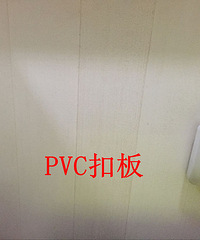 "PVC吊顶VS集成吊顶,哪种更适合你呢?又该如何挑选材料???"
