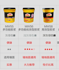 防水小知识学起来,日后再也不用担心漏水