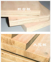 何为甲醛,装修中的甲醛哪里来?