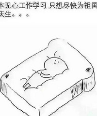 [�]�������ҹ����ȥ����̣Ǯ �Լ�ȴ�ڼһ�3w