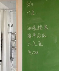 告诉你,一块小黑板墙可以出现在家的任何地方