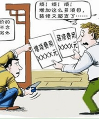 增项是噩梦,谈谈半包增项到底在哪里!