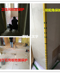木工材料验收篇 各种板材傻傻分不清!