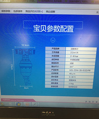 饮用水关乎全家人的健康 净水器还是要了解的!