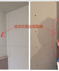 泥木工验收——监理团来我家免费做质检!