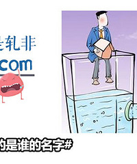 你家房产证上写的是谁的名字