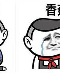 花重金只为学区房到底值不值?