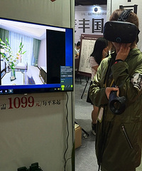 【筑家团NO.187】当新房设计用上了VR体验,这黑科技你买不买账?